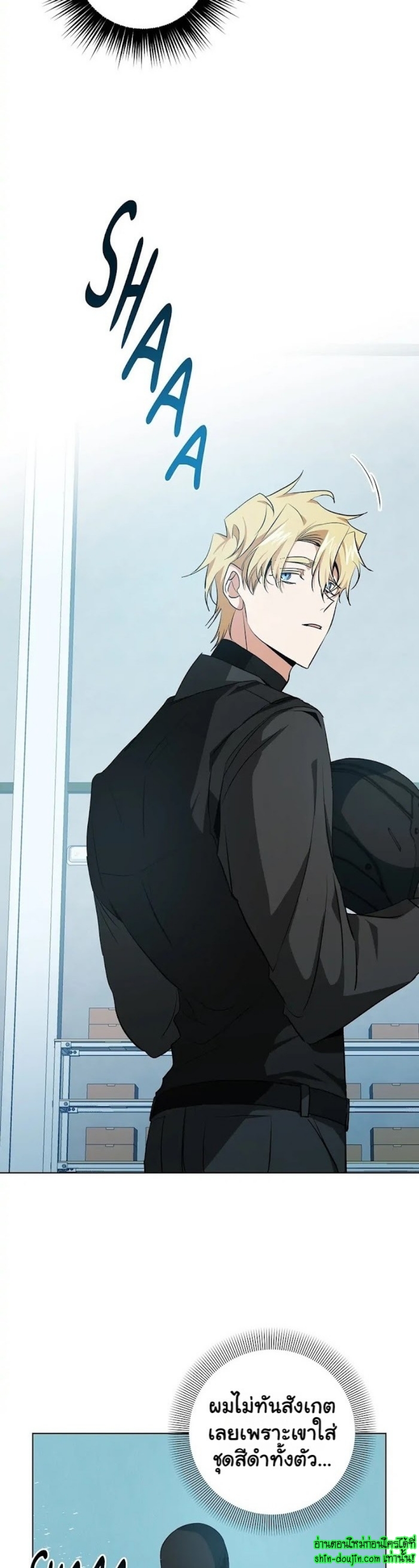 D AZE EP 11